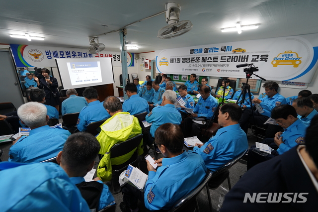 【서울=뉴시스】(사진=생명보험사회공헌위원회 제공)photo@newsis.com