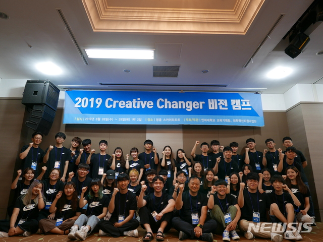 (사진= 인하대 제공)