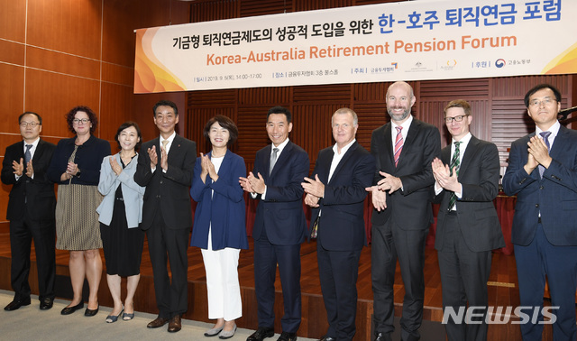 【서울=뉴시스】왼쪽부터 송홍선 자본시장연구원실장, 에바 슈어릭 호주 퇴직연금수탁사협회(AIST) 최고경영자(CEO), 김경선 고용노동부 국장, 권용원 금융투자협회장, 한정애 더불어민주당 의원, 제임스 최 주한 호주대사, 개리 위븐 IFM 인베스터 회장, 로드니 코머폴드 주한호주무역대표부 대표, 자크 메이 IFM 인베스터 이사, 여성철 고용노동부 과장 순.(사진 = 금융투자협회 제공)