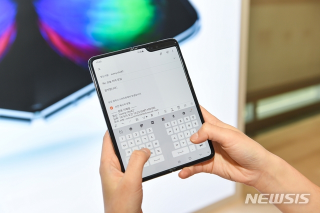 【서울=뉴시스】5일 오후 서울 서초구 삼성전자 사옥에서 공개된 '갤럭시폴드 5G' 실물 모습. 2019.09.05 (사진 = 삼성전자 제공) photo@newsis.com 