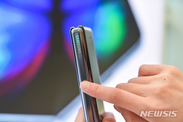 【서울=뉴시스】5일 오후 서울 서초구 삼성전자 사옥에서 공개된 '갤럭시폴드 5G' 실물 모습. 2019.09.05 (사진 = 삼성전자 제공) photo@newsis.com 