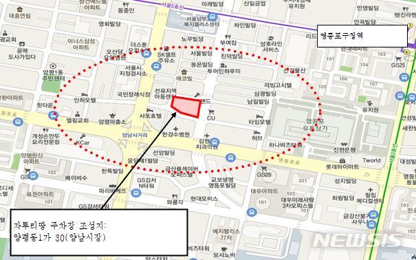 【서울=뉴시스】 서울시-영등포구, 양남시장 부지에 주차난 해소 위한 '임시주차장' 조성. 2019.09.06. (그림=서울시 제공)