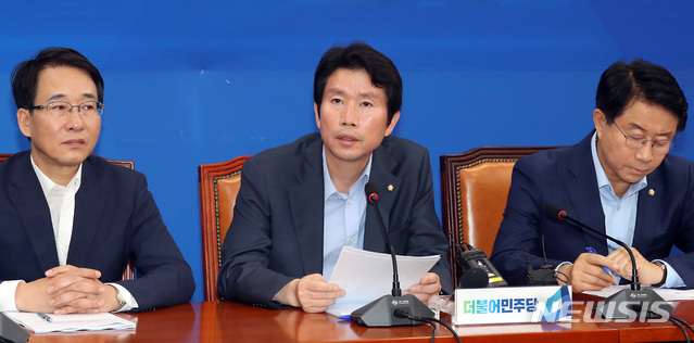 【서울=뉴시스】이종철 기자 = 5일 서울 여의도 국회에서 열린 더불어민주당 정책조정회의에서 이인영 원내대표가 모두발언을 하고 있다. 2019.09.05. jc4321@newsis.com