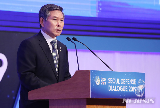【서울=뉴시스】김진아 기자 = 정경두 국방부 장관이 지난 5일 오전 서울 롯데호텔에서 열린 서울안보대화 개회식에서 개회사를 하고 있다. 2019.09.05. bluesoda@newsis.com