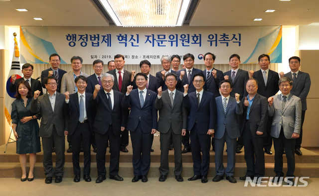 【서울=뉴시스】5일 서울 중구 프레지던트 호텔에서 열린 행정법제 혁신 자문위원회 위촉식에서 김형연 법제처장이 자문위원단과 기념촬영을 하고 있다. 2019.09.05. (사진=법제처 제공) photo@newsis.com