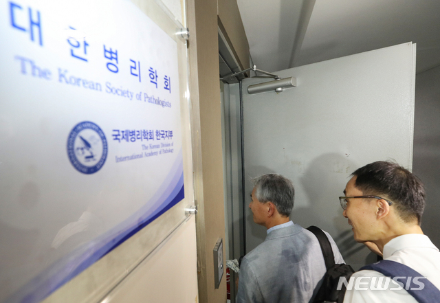 【서울=뉴시스】김병문 기자 = 이교영(왼쪽) 대한병리학회장이 5일 오후 서울 종로구 대한병리학회 사무실에서 열린 상임이사회의에 참석하고 있다. 2019.09.05. dadazon@newsis.com