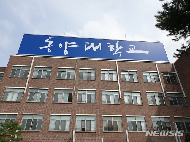 【영주=뉴시스】배소영 기자 = 동양대학교. 2019.09.09. photo@newsis.com