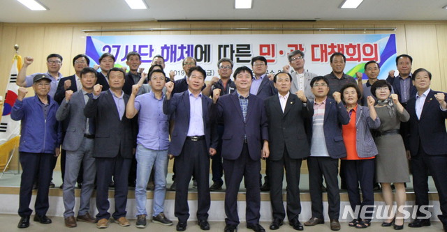 화천군, 육군 27사단 해체 비대위 구성…즉각 철회 요구