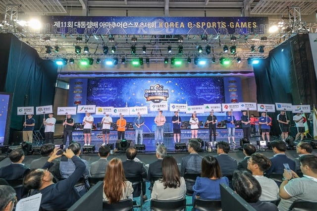 대통령배 KeG 전국결선…'최고 e스포츠지역’ 타이틀 가린다