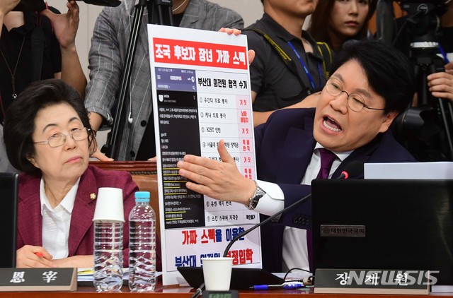 【서울=뉴시스】박영태 기자 = 장제원 자유한국당 의원이 6일 서울 여의도 국회에서 열린 조국 법무부 장관 후보자 인사청문회에서 질의를 하고 있다. 2019.09.06.&nbsp; photo@newsis.com