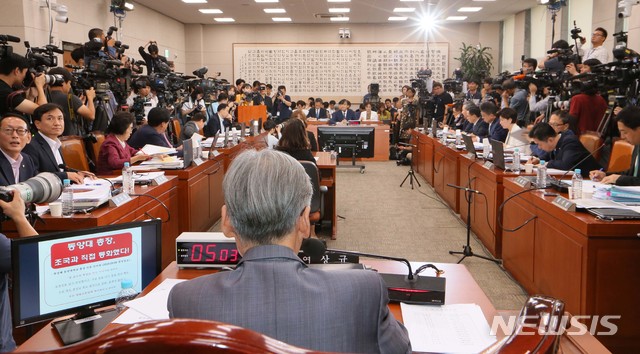 【서울=뉴시스】박영태 기자 = 조국 법무부장관 후보자가 6일 오전 서울 여의도 국회 법제사법위원회에서 열린 법무부장관 후보자 인사청문회에 출석해 발언하고 있다. 2019.09.06.&nbsp; photo@newsis.com