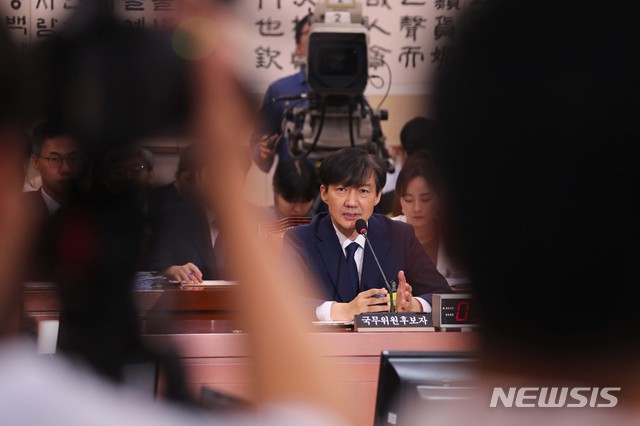 【서울=뉴시스】박영태 기자 = 6일 서울 여의도 국회에서 열린 법무부 장관 청문회에서 조국 후보자가 질의에 대한 답을 하고있다. 2019.09.06. photo@newsis.com