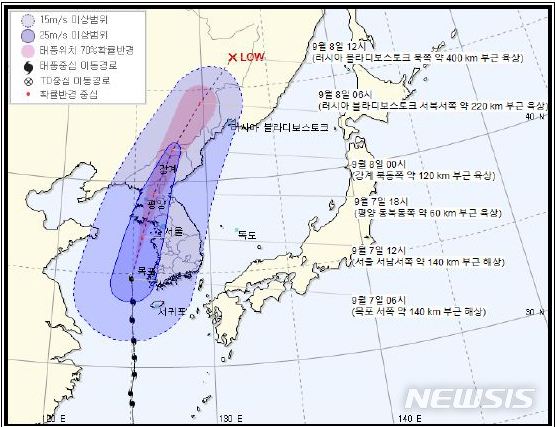 【부산=뉴시스】 7일 오전 7시 발표된 제13호 태풍 '링링'(LINGLING) 이동경로. 2019.09.07. (사진=부산기상청 제공)photo@newsis.com 