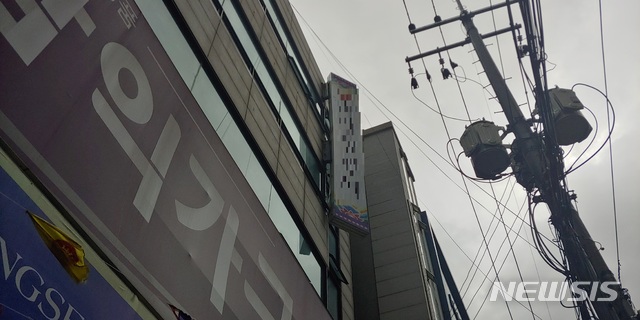 강풍에 흔들리는 간판. 사진은 기사와 직접 연관 없음. (사진 = 뉴시스 DB)