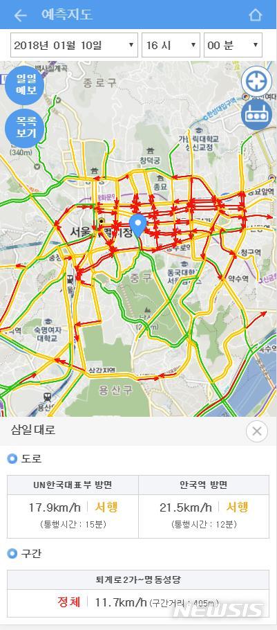 【서울=뉴시스】 서울시 토피스 교통예보 예시화면. 2019.09.08. (그림=서울시 제공)