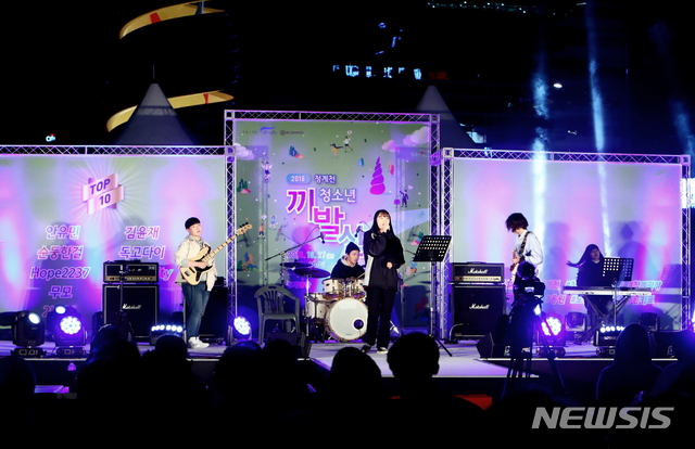 【서울=뉴시스】 청계천 청소년 끼발산 대회 공연모습. 2019.09.09. (사진=서울시 제공)