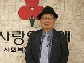 ⓒ사회복지공동모금회