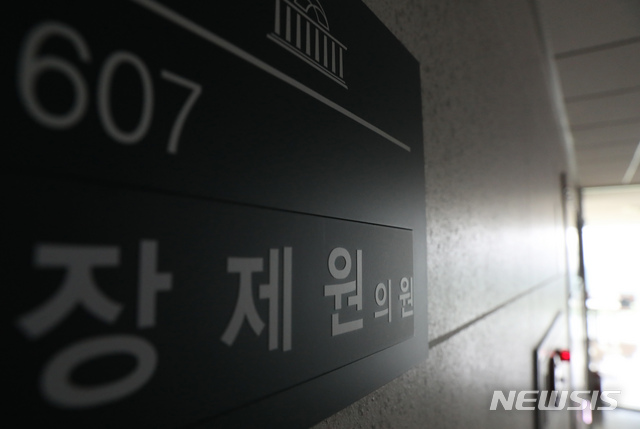 【서울=뉴시스】고승민 기자 = 장제원 자유한국당 의원의 아들인 '래퍼' 장용준(19)씨가 음주운전 혐의로 적발된 가운데, 이 과정에서 장씨가 운전자 바꿔치기·금품 합의 등을 시도했다는 의혹이 제기돼 논란이 커지고 있다. 사진은 국회 장제원 의원실 모습. 2019.09.08.kkssmm99@newsis.com