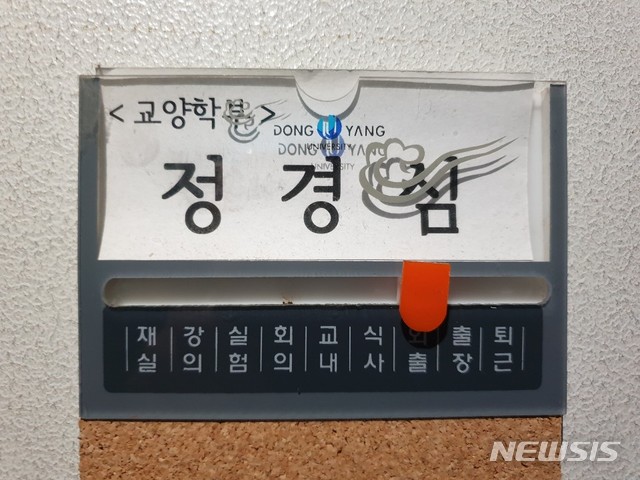 조국 부인, 자녀 검찰 조사에 "가슴에 피눈물 난다" 격앙