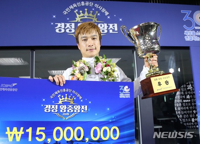 【하남=뉴시스】 문영일 기자 = 2019 경정 왕중왕전에서 우승을 차지한 심상철. 2019.09.09. (사진=경정본부 제공)photo@newsis.com