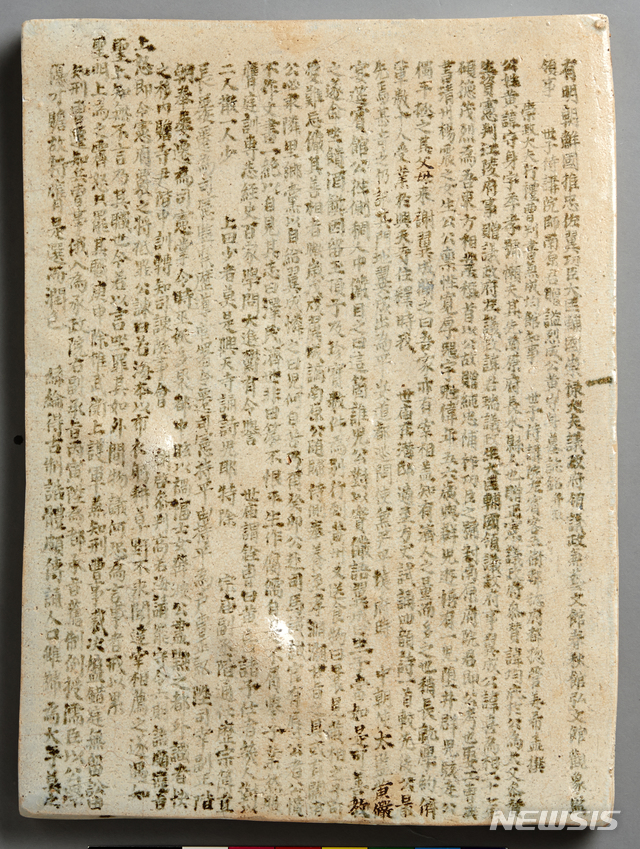 【수원=뉴시스】 이병희 기자 = ‘황수신 묘지’ 경기도 유형문화재 제358호 지정(사진=경기문화재단 제공)