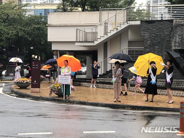  성남교육청의 '걸어서 등·하교하기' 캠페인.