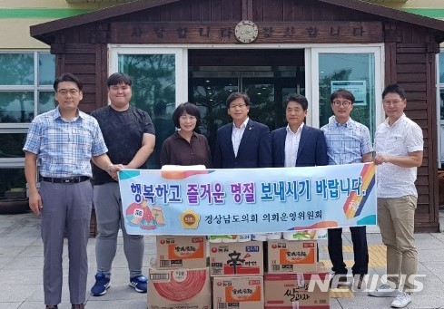 【창원=뉴시스】홍정명 기자=경남도의회 의회운영위원회 소속 도의원들이 9일 김해시 한림면 도림원을 찾아 추석 위문품을 전달하고 있다.2019.09.09.(사진=경남도의회 제공) photo@newsis.com