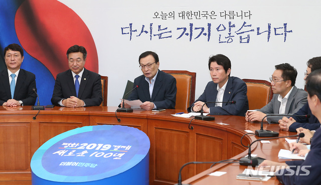 【서울=뉴시스】이종철 기자 = 9일 오후 서울 여의도 국회에서 열린 더불어민주당 고위전략회의에서 이해찬 대표가 모두발언을 하고 있다. 2019.09.09. jc4321@newsis.com