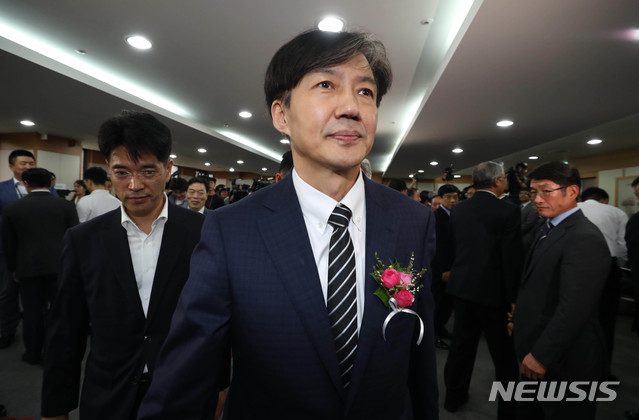 【과천=뉴시스】 이윤청 기자 = 조국 신임 법무부 장관이 지난 9일 오후 경기 과천시 법무부 대회의실에서 열린 취임식에서 이동하고 있다. 2019.09.09.photo@newsis.com