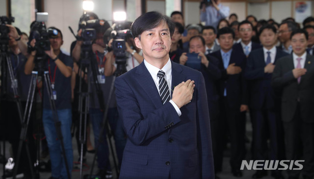 【과천=뉴시스】 이윤청 기자 = 조국 신임 법무부 장관이 전날 오후 경기 과천시 법무부 대회의실에서 열린 취임식에서 국민의례를 하고 있다. 2019.09.09.photo@newsis.com