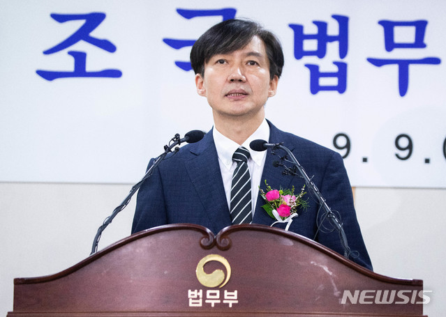 【과천=뉴시스】 이윤청 기자 = 조국 신임 법무부 장관이 9일 오후 경기 과천시 법무부 대회의실에서 취임사를 하고 있다. 2019.09.09.photo@newsis.com