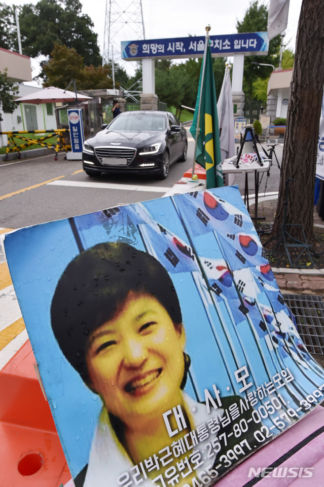 【의왕=뉴시스】 김종택 기자 = '국정농단' 사건으로 파기환송심 재판을 받고 있는 박근혜(67) 전 대통령의 형집행정지가 불허됐다. 사진은 9일 오후 경기 의왕시 서울구치소 모습. 2019.09.09.semail3778@naver.com