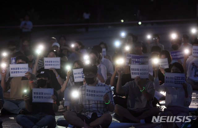 【부산=뉴시스】 하경민 기자 = 9일 오후 부산 금정구 부산대 정문 앞에서 '촛불을 든 부산대학교 학생들' 주최로 열린 3차 촛불집회에 참가한 학생 등이 조국 법무부 장관의 사퇴를 촉구하며 휴대전화 불빛을 비추고 있다. 2019.09.09. yulnetphoto@newsis.com