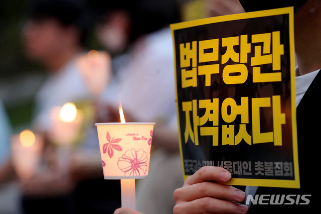 【서울=뉴시스】김병문 기자 = 9일 오후 서울 관악구 서울대학교 아크로폴리스에서 열린 '조국 교수 STOP! 제3차 서울대인 촛불집회' 참가자들이 촛불을 들고 있다. 2019.09.09. dadazon@newsis.com