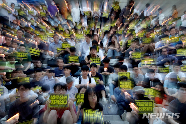 【서울=뉴시스】김병문 기자 = 지난 9일 오후 서울 관악구 서울대학교 아크로폴리스에서 열린 '조국 교수 STOP! 제3차 서울대인 촛불집회' 참가자들이 촛불을 들고 있다. 2019.09.09. dadazon@newsis.com