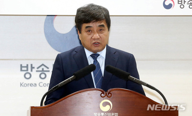 【서울=뉴시스】추상철 기자 =한상혁 신임 방송통신위원회 위원장이 9일 경기 과천시 정부과천청사 방송통신위원회에서 열린 취임식에서 취임사를 하고 있다. 2019.09.09. (사진=방송통신위원회 제공)&nbsp; photo@newsis.com