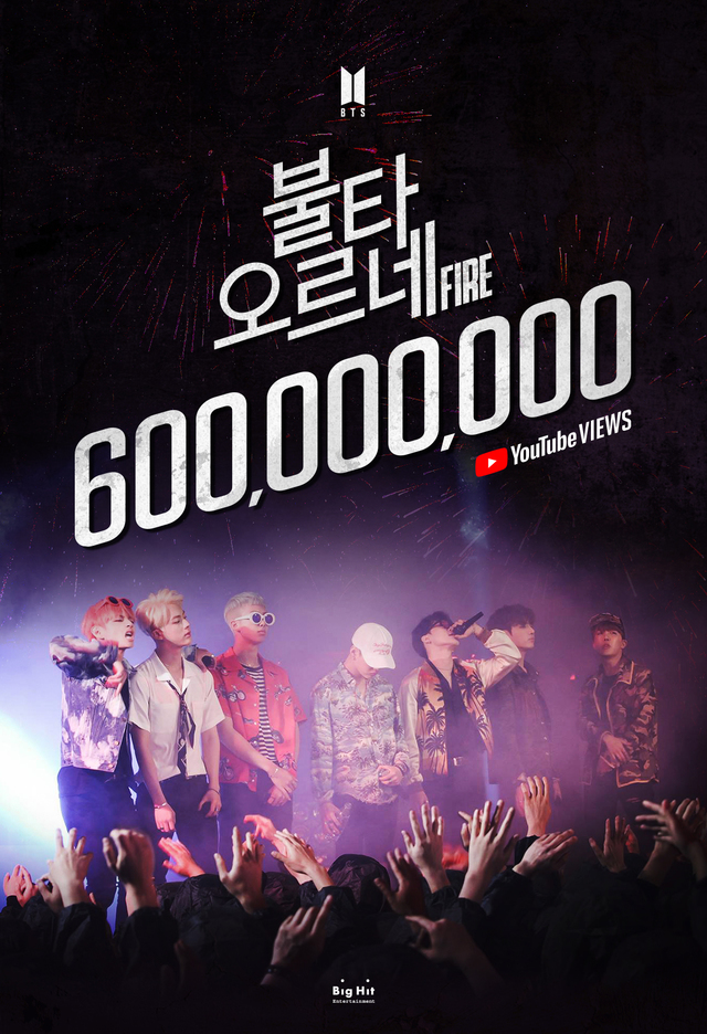 방탄소년단 '불타오르네'도 넘겼다, 6억뷰 뮤비 2편