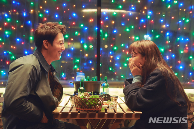 영화 '가장 보통의 연애'