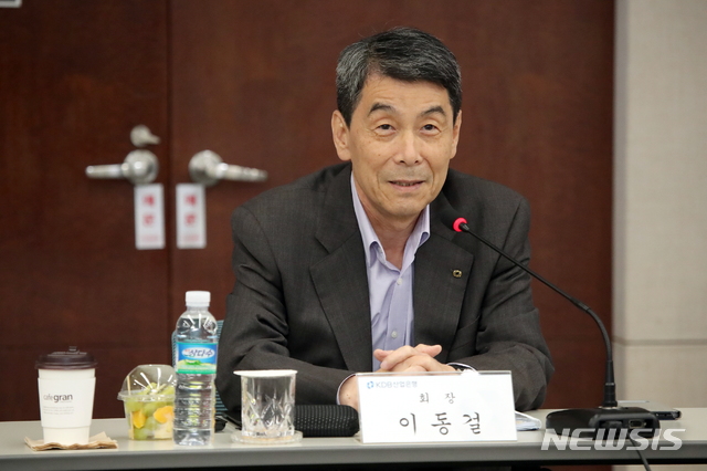 이동걸 "산은·수은 합병해야"…정책금융기관 통합론 재점화