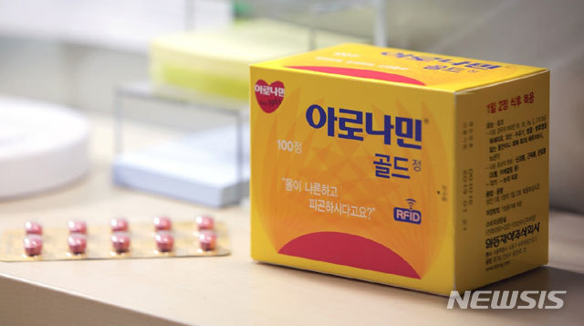 일동제약 '아로나민골드' 온가족 건강 위한 비타민 영양제