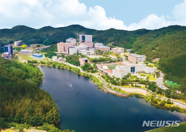 경북 구미 경운대학교 전경 (사진=경운대 제공)