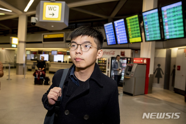 中, 무역협상에 홍콩 의제 넣자는 조슈아 웡에 "내정간섭 구걸"