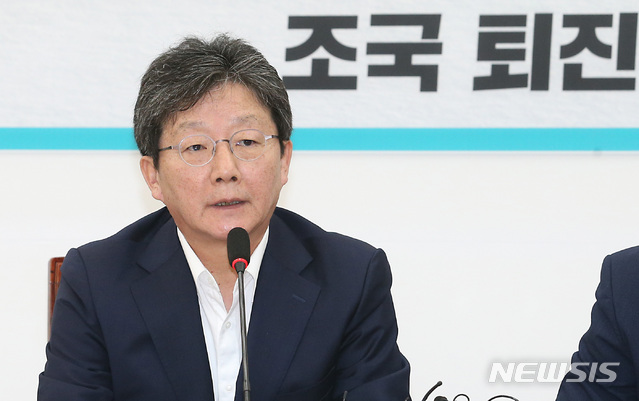 【서울=뉴시스】이종철 기자 = 10일 서울 여의도 국회에서 열린 바른미래당 원내대책회의에서 유승민 의원이 조국 퇴진 모두발언을 하고 있다. 2019.09.10. jc4321@newsis.com