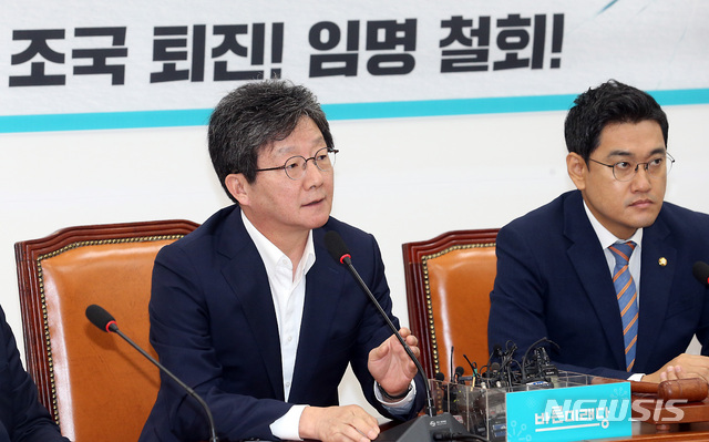 【서울=뉴시스】이종철 기자 = 10일 서울 여의도 국회에서 열린 바른미래당 원내대책회의에서 유승민 의원이 조국 퇴진 모두발언을 하고 있다. 2019.09.10.&nbsp; jc4321@newsis.com