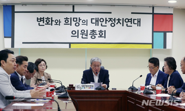 【서울=뉴시스】고승민 기자 = 10일 서울 여의도 국회에서 열린 대안정치연대 의원총회에서 유성엽 의원이 모두발언하고 있다. 2019.09.10.kkssmm99@newsis.com