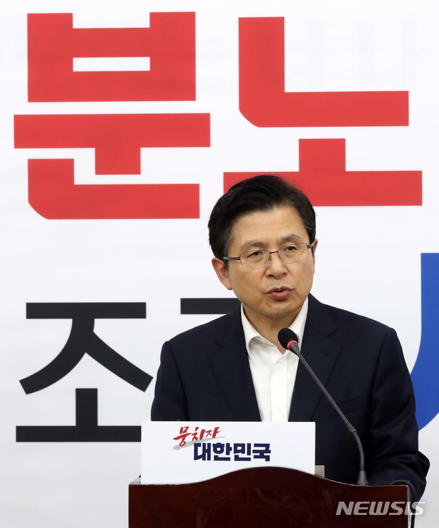 【서울=뉴시스】 박영태 기자 = 자유한국당 황교안 대표가 10일 오전 서울 여의도 국회에서 조국 법무부장관 사퇴촉구 기자회견을 하고 있다. 2019.09.10.since1999@newsis.com