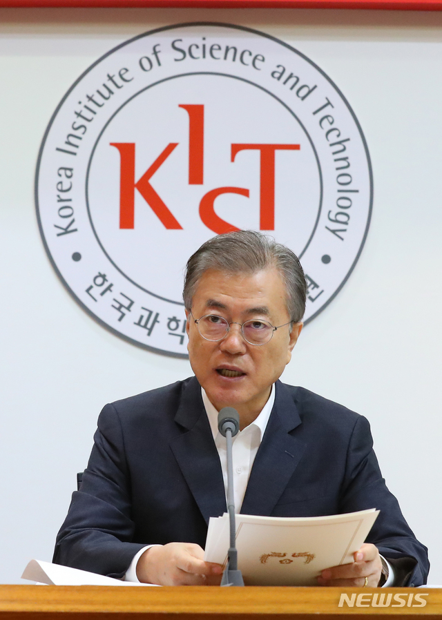 【서울=뉴시스】전신 기자 = 문재인 대통령이 10일 서울 성북구 한국과학기술연구원에서 열린 국무회의에서 모두발언하고 있다. 2019.09.10.&nbsp; photo1006@newsis.com