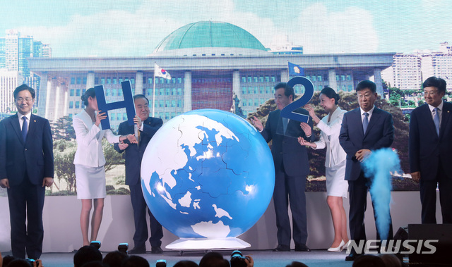 【서울=뉴시스】 박영태 기자 = 10일 오후 서울 여의도 국회에서 열린 ‘H 국회 수소충전소’ 준공식에서 문희상 국회의장과 이낙연 국무총리가 준공식 기념 세레모니를 하고 있다. 2019.09.10.since1999@newsis.com