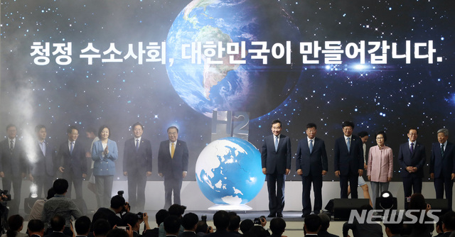 【서울=뉴시스】 박영태 기자 = 10일 오후 서울 여의도 국회에서 열린 ‘H 국회 수소충전소’ 준공식에서 문희상 국회의장과 이낙연 국무총리 등 참석자들이 기념촬영을 하고 있다. 2019.09.10. since1999@newsis.com