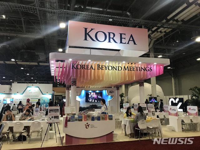 2018년 IMEX 한국문화홍보관